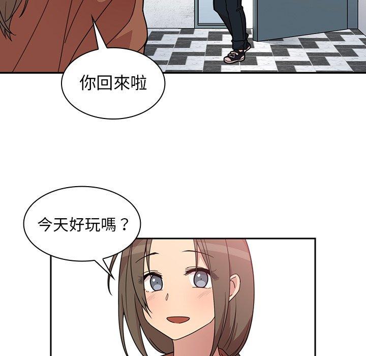 第27话 - 第100.jpg页