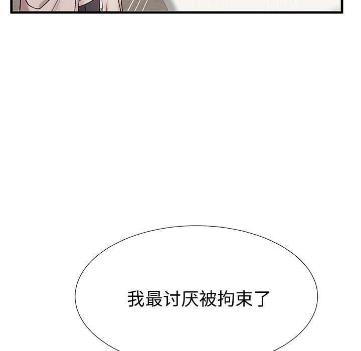第37话 - 第83.jpg页