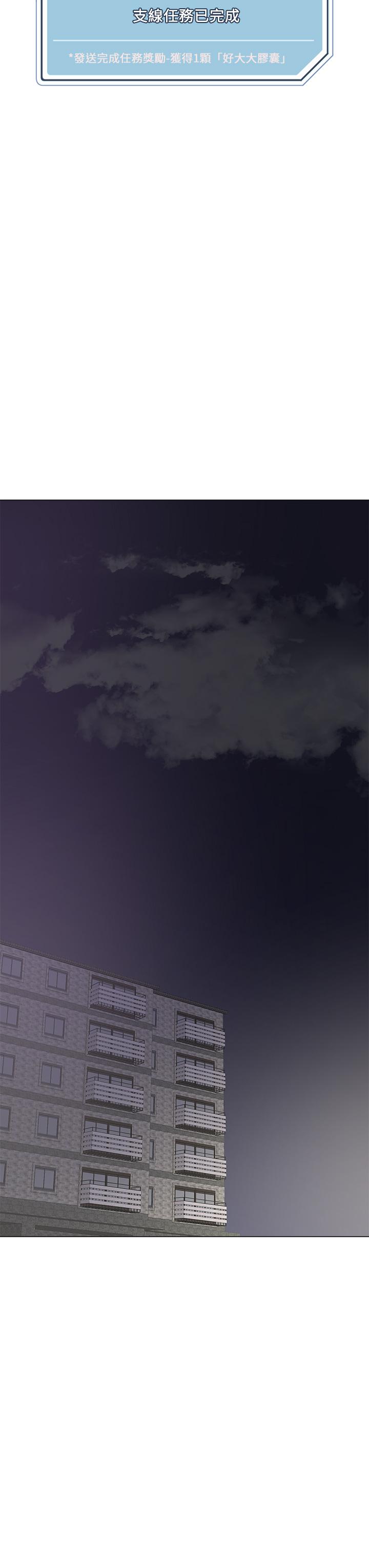 第5話-邊偷情邊跟男友講電話 - 第31.jpg页