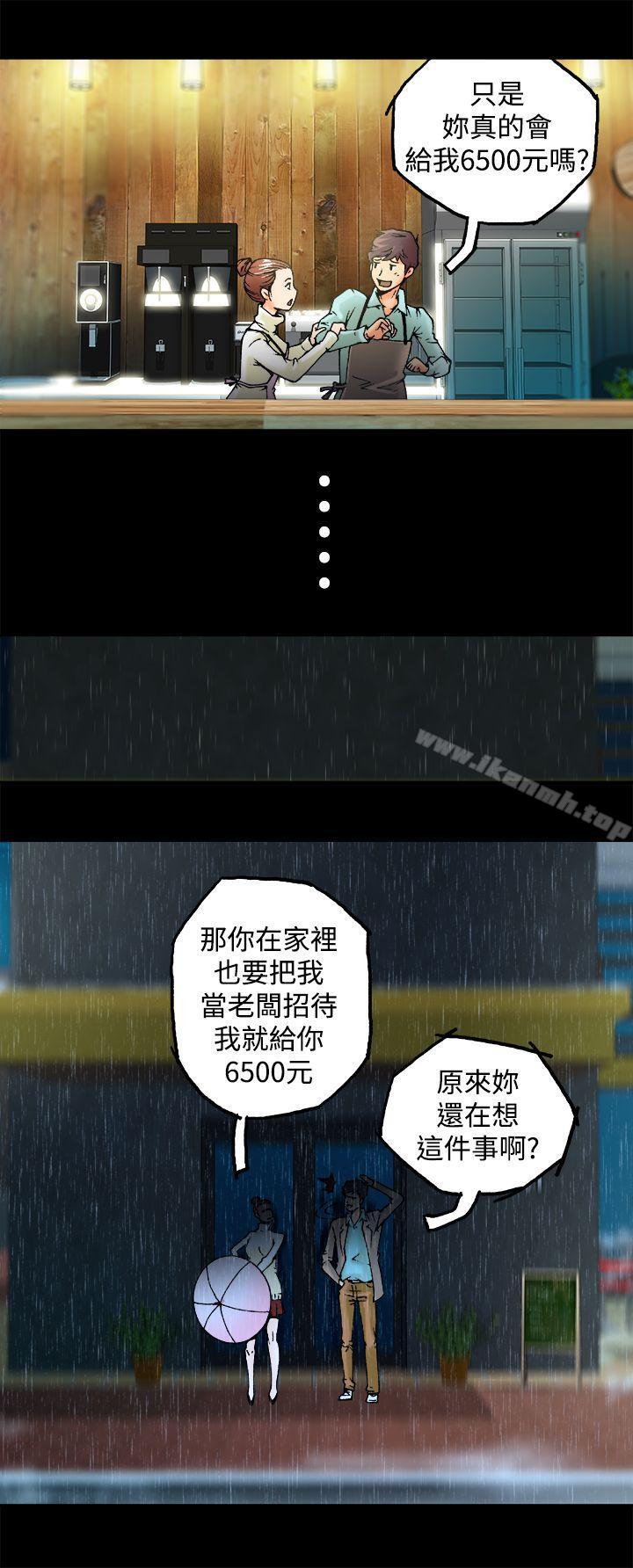 第1话 - 第6.jpg页