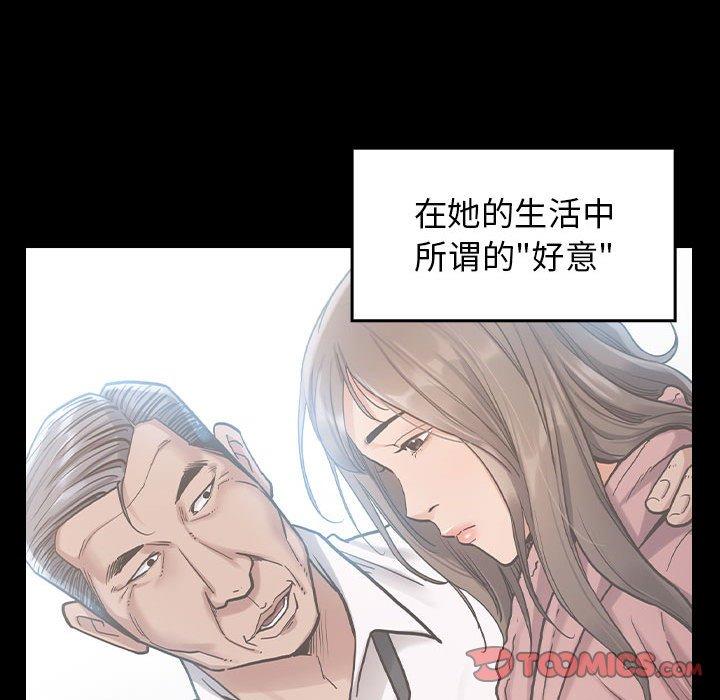 第30话 - 第75.jpg页