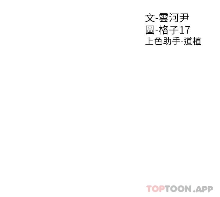 第31话-疯狂往学姊深处内射 - 第49.jpg页