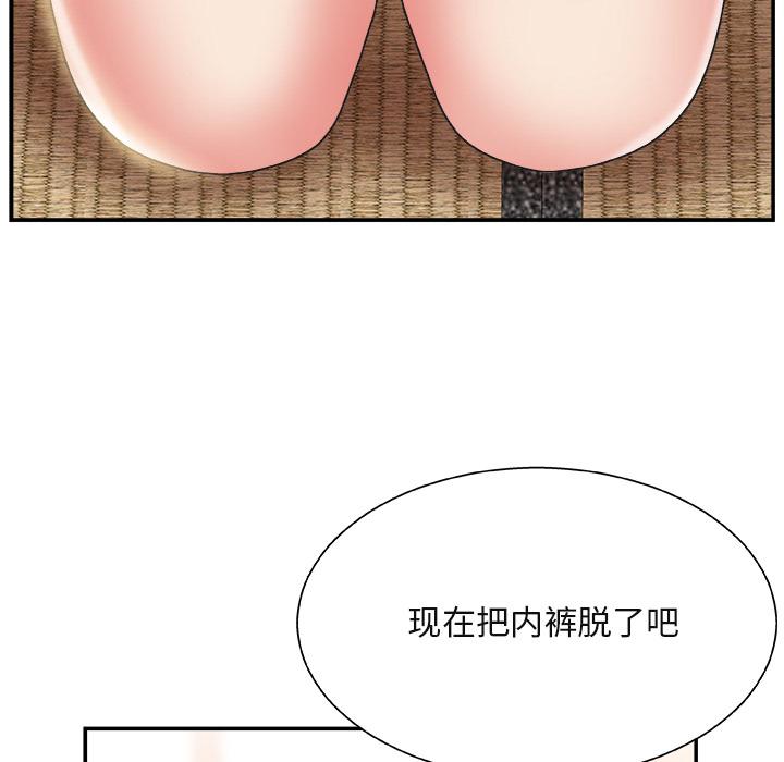 第 1 话 - 第135.jpg页