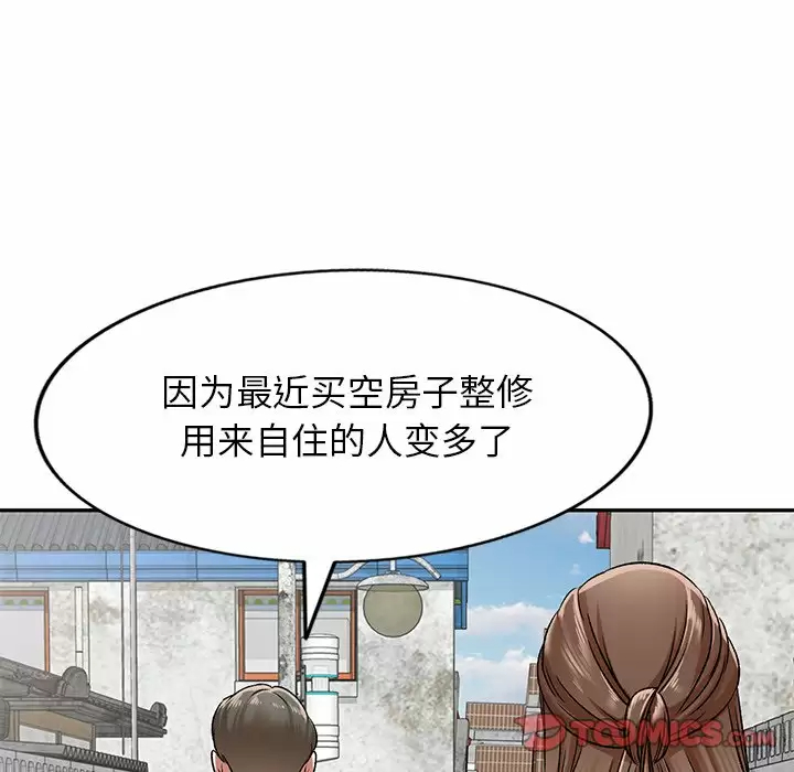 第4话 - 第99.jpg页