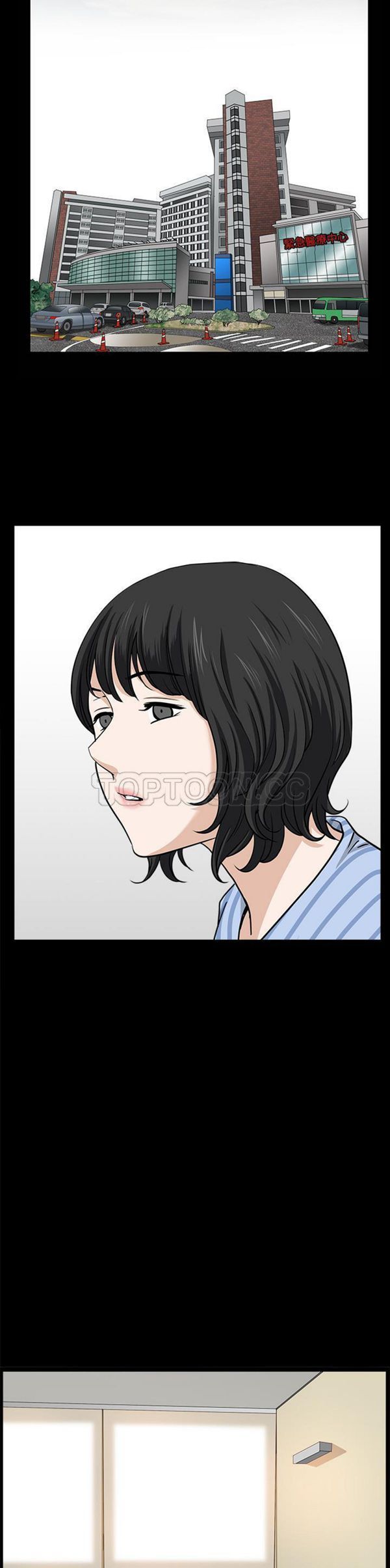 邻居 第 44 话 第3页