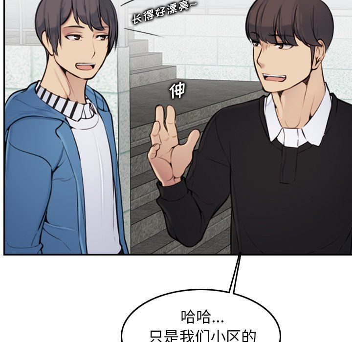 第4话 - 第23.jpg页