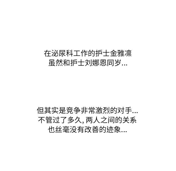 第3话 - 第17.jpg页