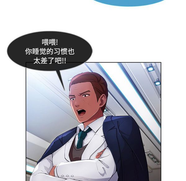 第 21 话 - 第66.jpg页