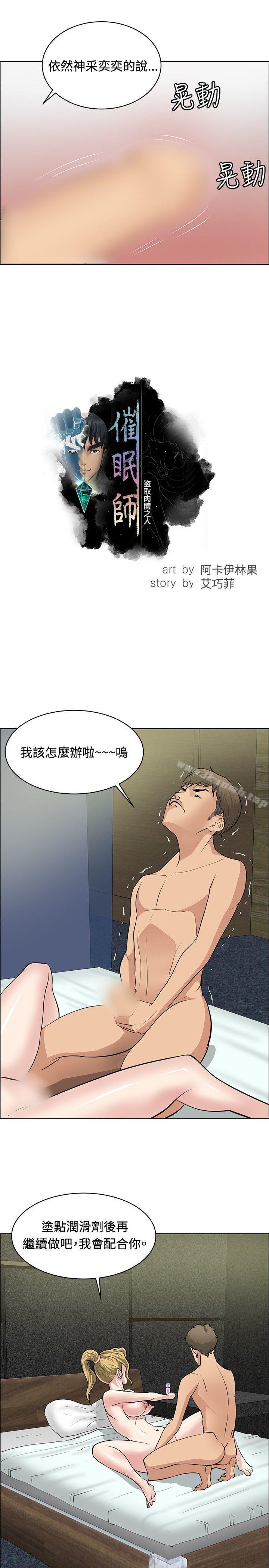 第27话 - 第7.jpg页
