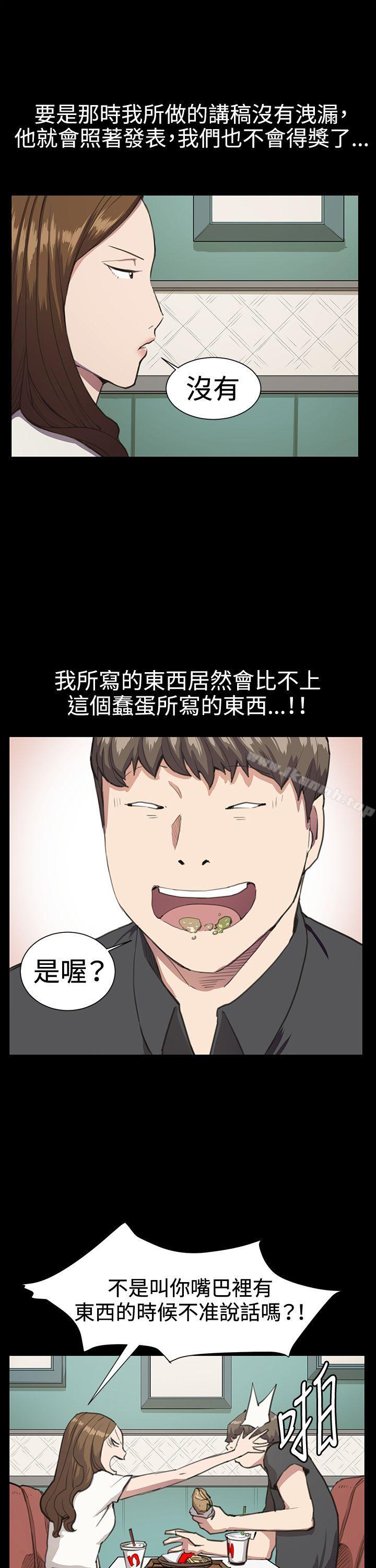 第16話 - 第26.jpg页