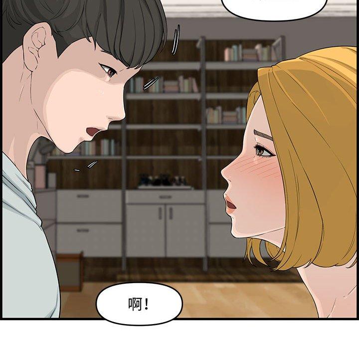 第 15 话 - 第32.jpg页