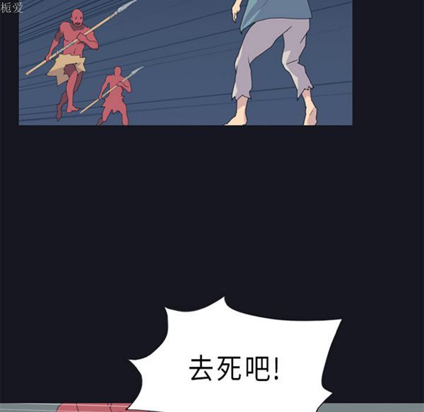 第 20 话 - 第33.jpg页