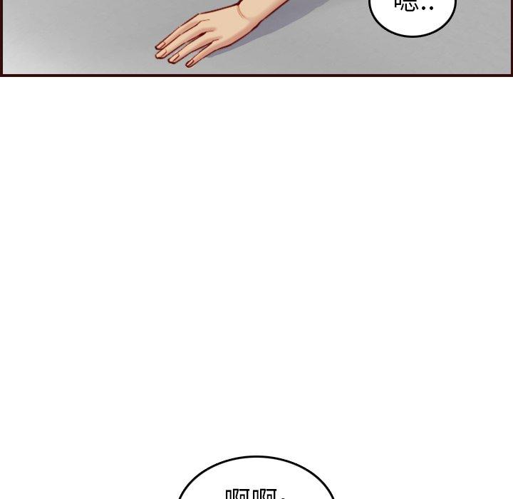 第 54 话 - 第61.jpg页