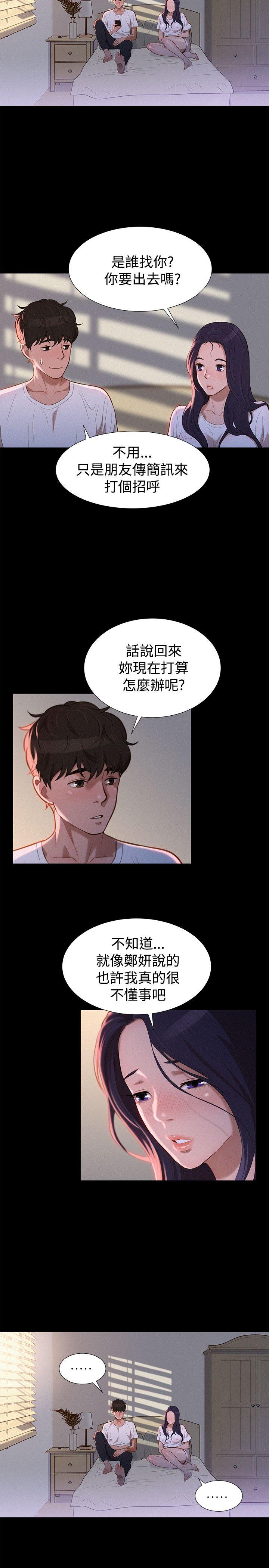第 36 话 - 第11.jpg页