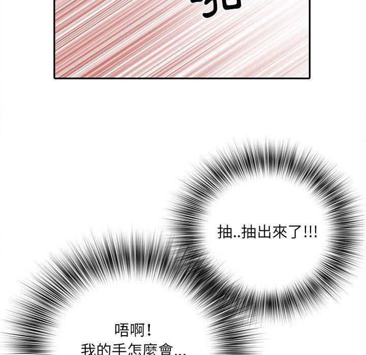 第18话 - 第28.jpg页