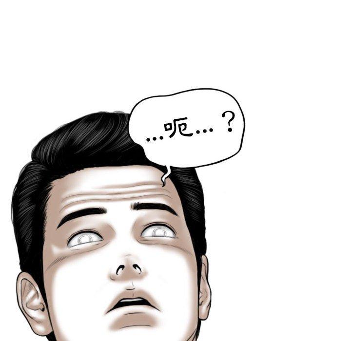 第14話 - 第112.jpg页