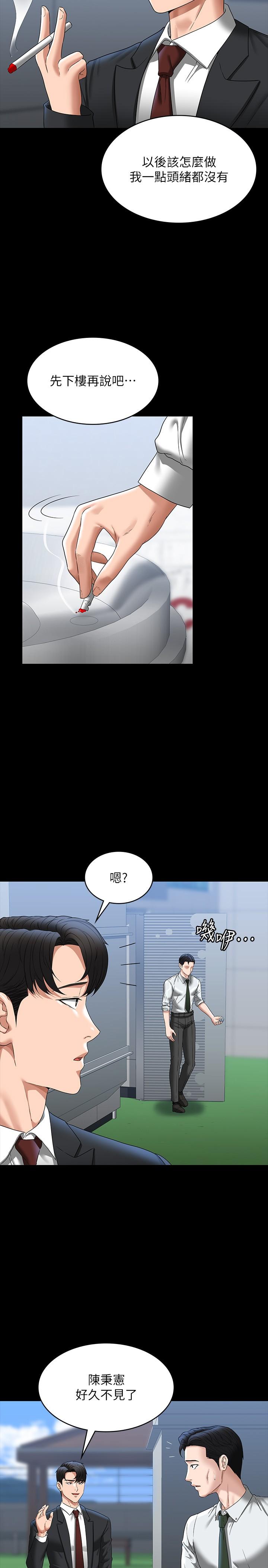 第78话-徐千晴更加妖豔的姿态 - 第25.jpg页