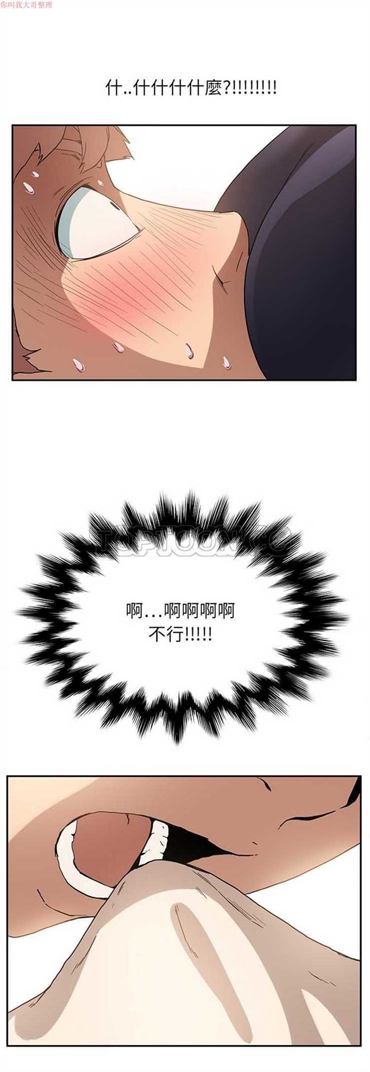 第 3 话 - 第39.jpg页