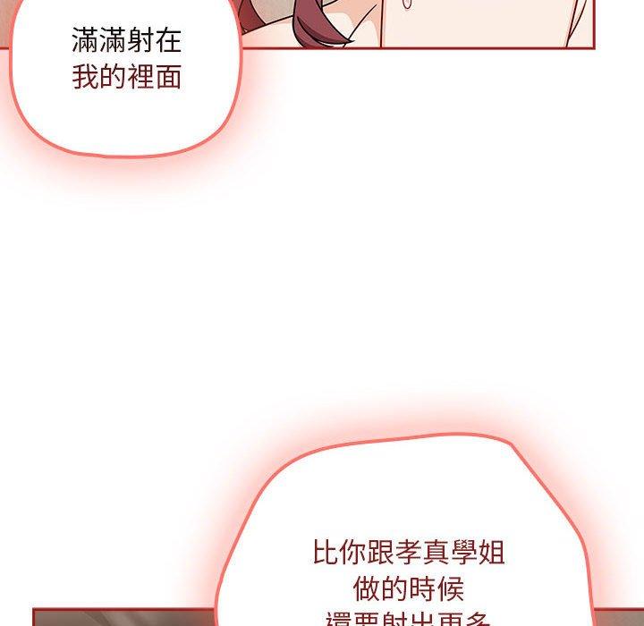 第36话 - 第38.jpg页