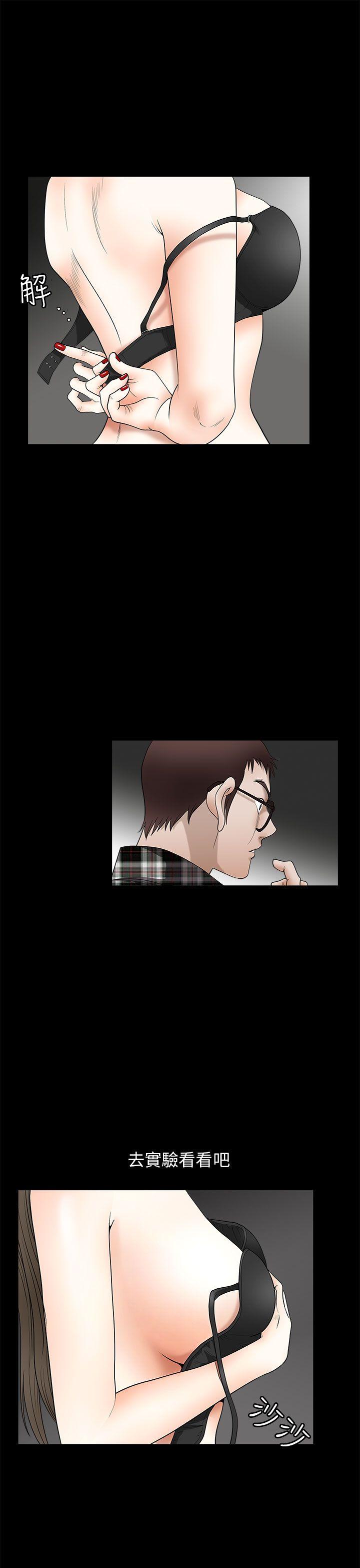 第 11 话 - 第42.jpg页