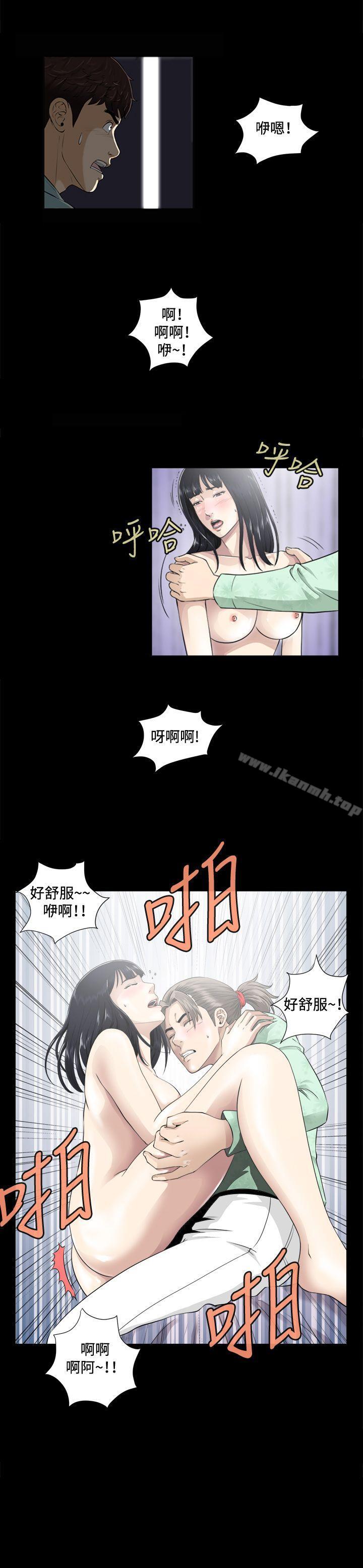 第3話 - 第5.jpg页