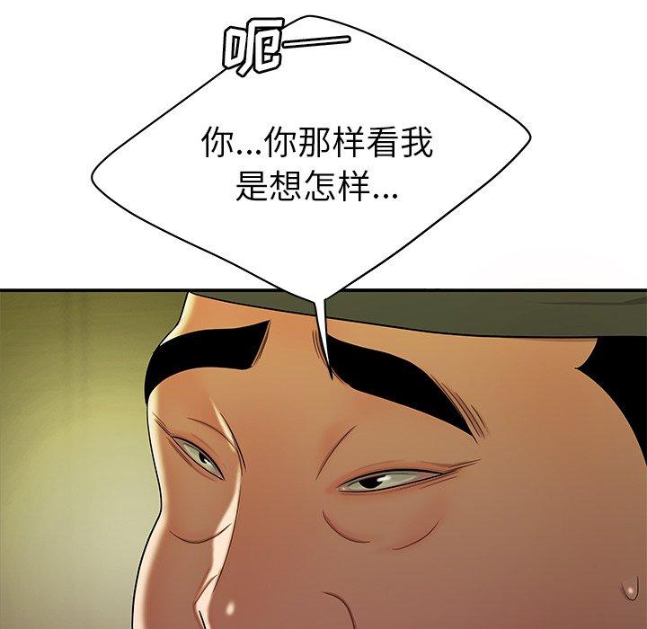 第 27 话 - 第81.jpg页