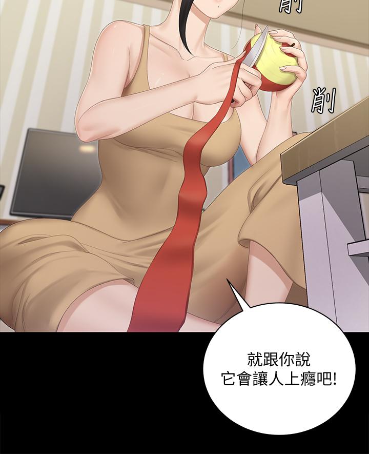 第150話-沒有小江霖我活不下去 - 第34.jpg页