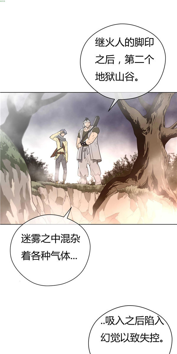 第 24 话 - 第19.jpg页