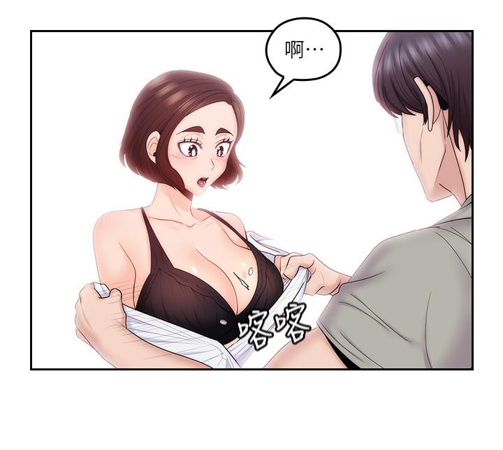 第47話-媽和大叔 - 第17.jpg页