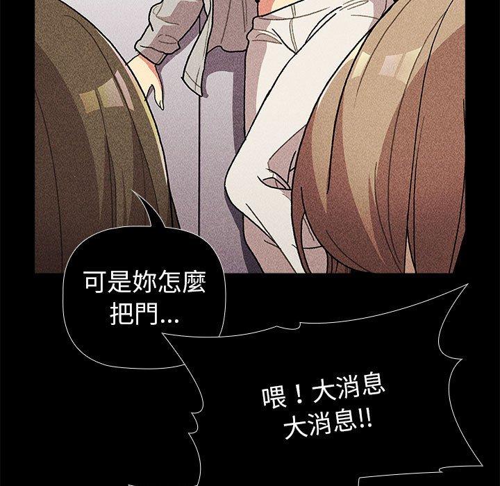 第50话 - 第53.jpg页