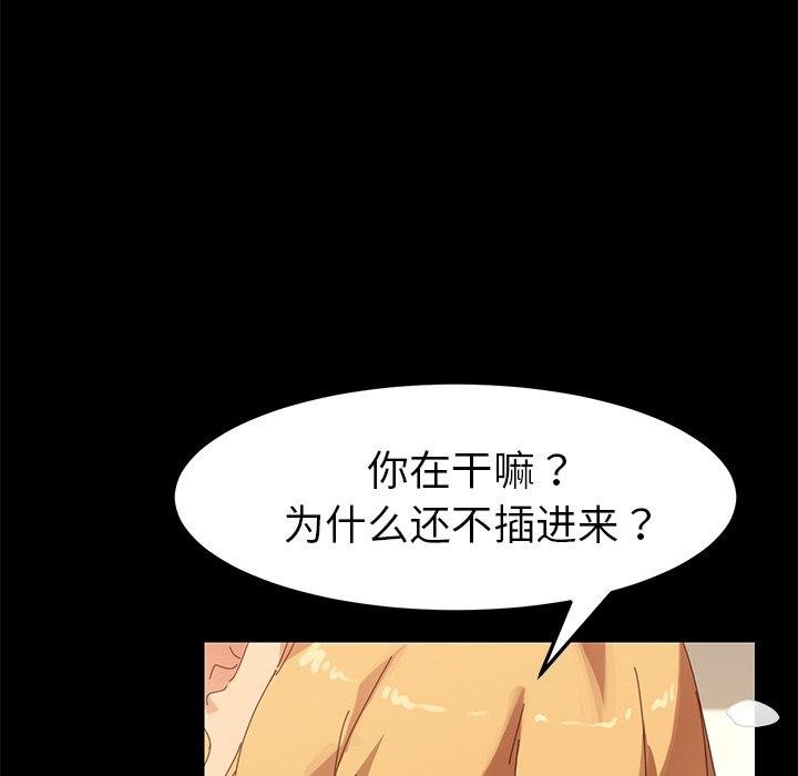 第12话 - 第142.jpg页
