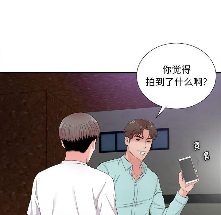 第 28 话 - 第21.jpg页