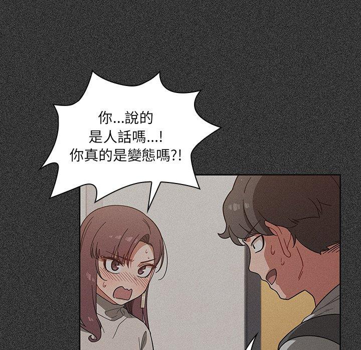 第4話 - 第20.jpg页