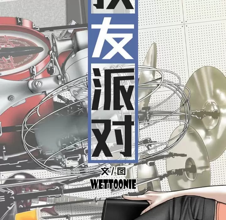 第11話 - 第27.jpg页