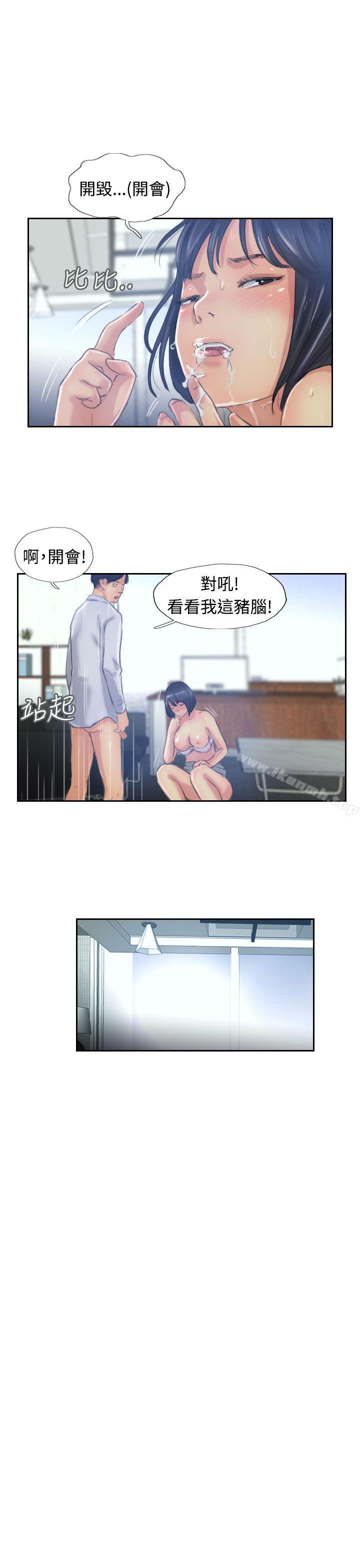 第16话 - 第28.jpg页