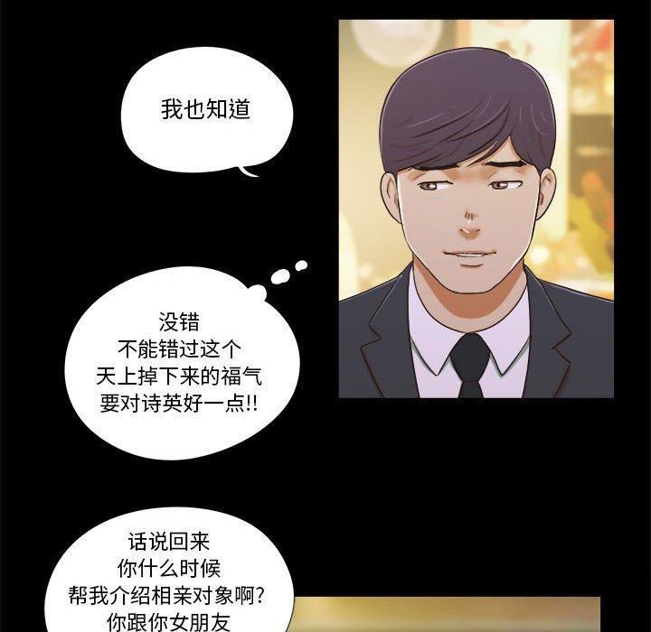 第4话 - 第75.jpg页