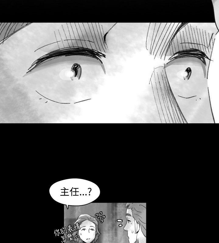 第 17 话 - 第14.jpg页