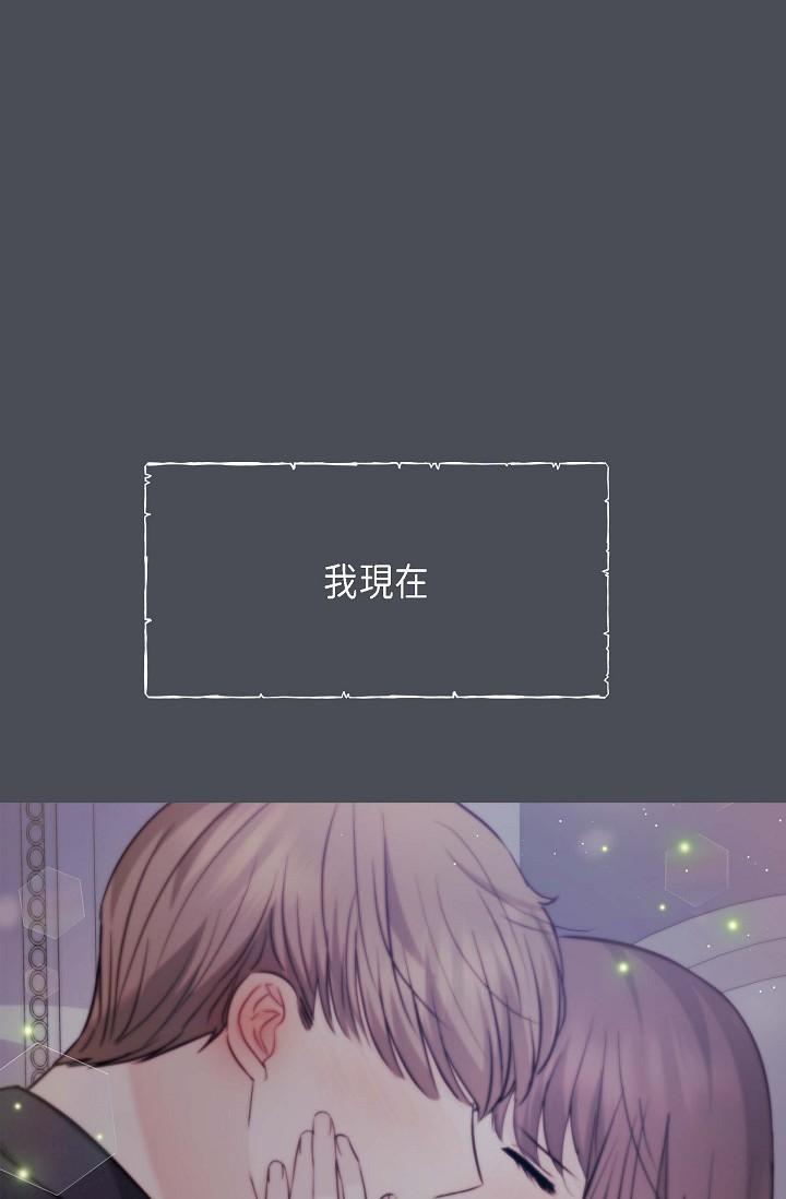 可疑的代表 第1话-靠整形重获新生 第1页