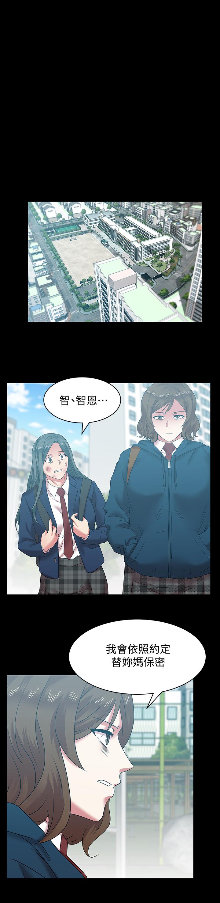 第70话-真相大白 - 第1.jpg页