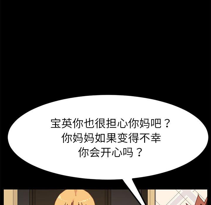 第33话 - 第143.jpg页