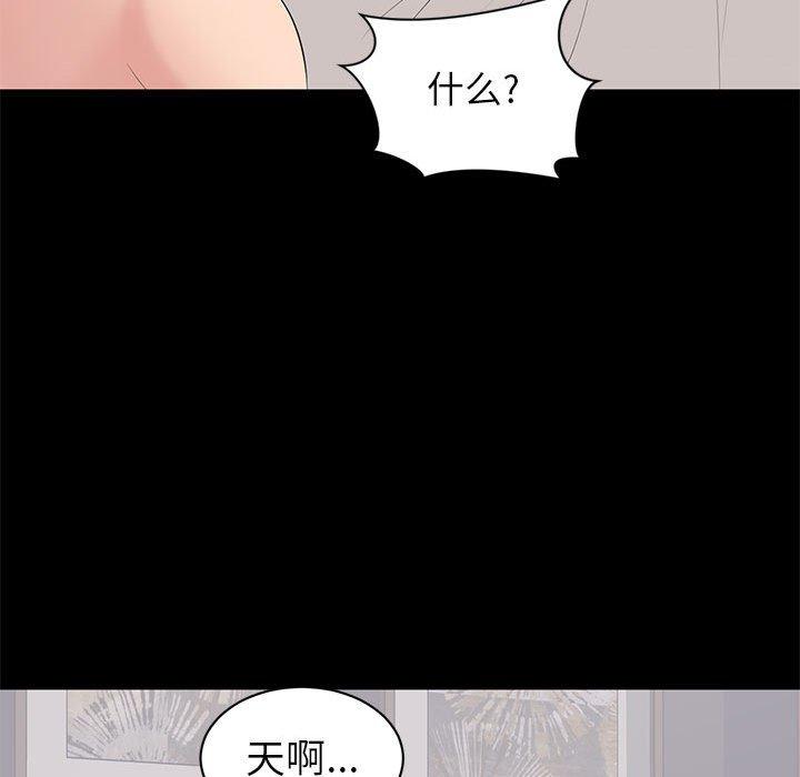 第 22 话 - 第56.jpg页