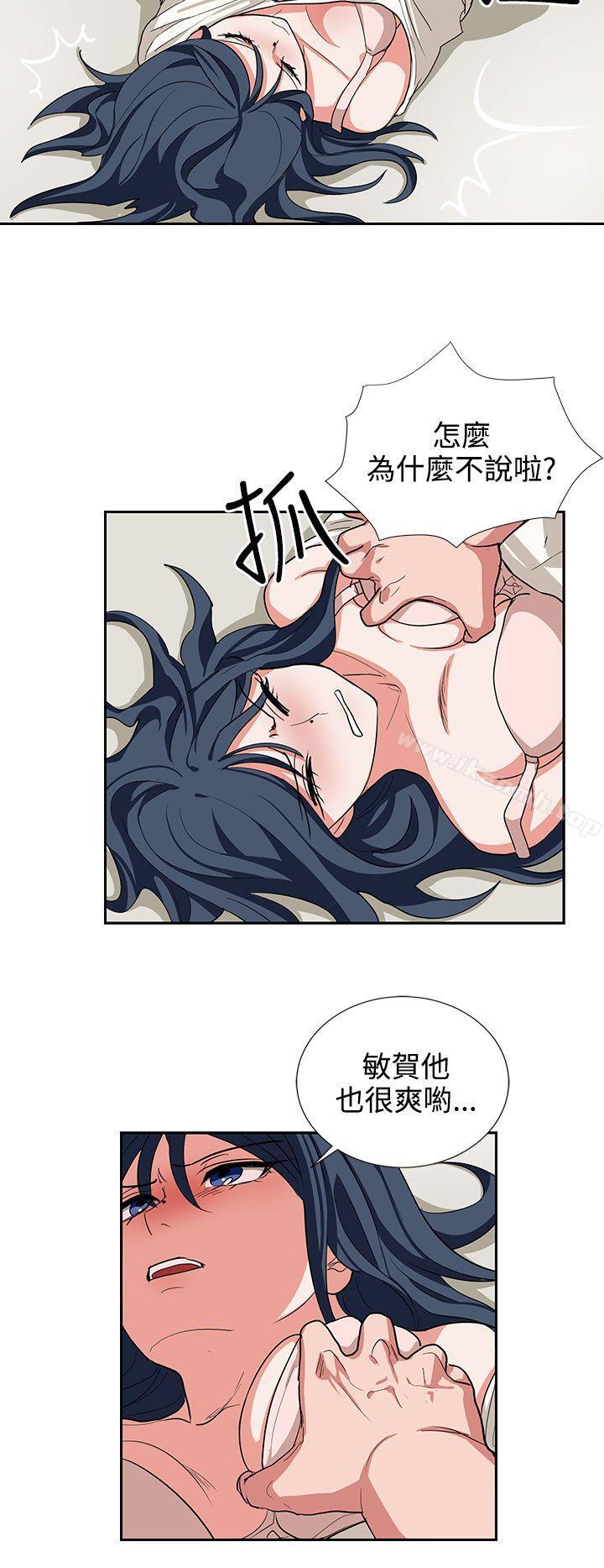 第14话 - 第8.jpg页