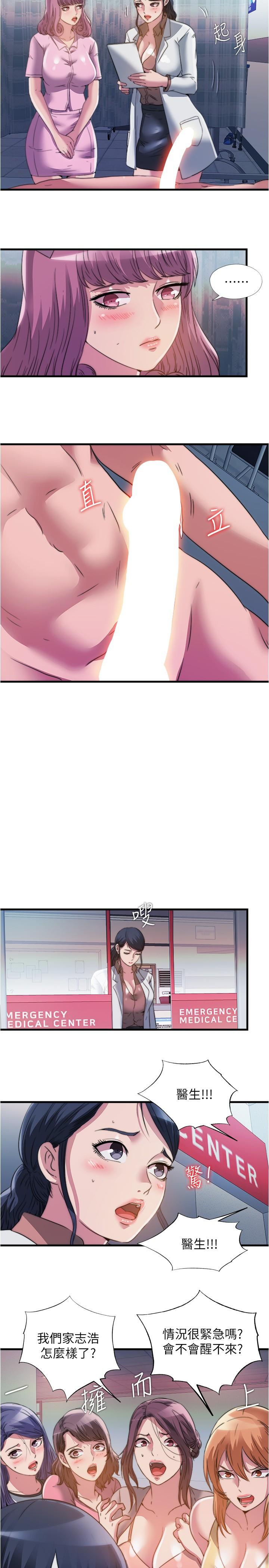第87话-連醫生都抵擋不住的肉棒 - 第5.jpg页