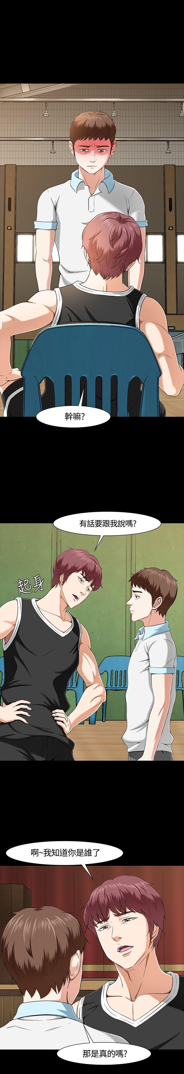 第 28 话 - 第10.jpg页