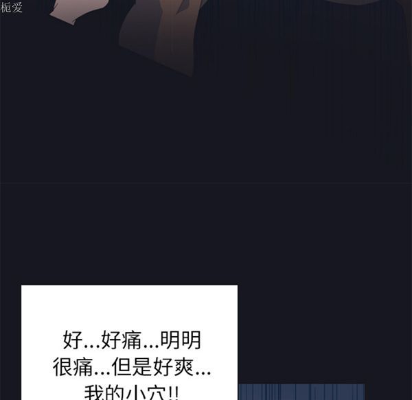 第 21 话 - 第73.jpg页