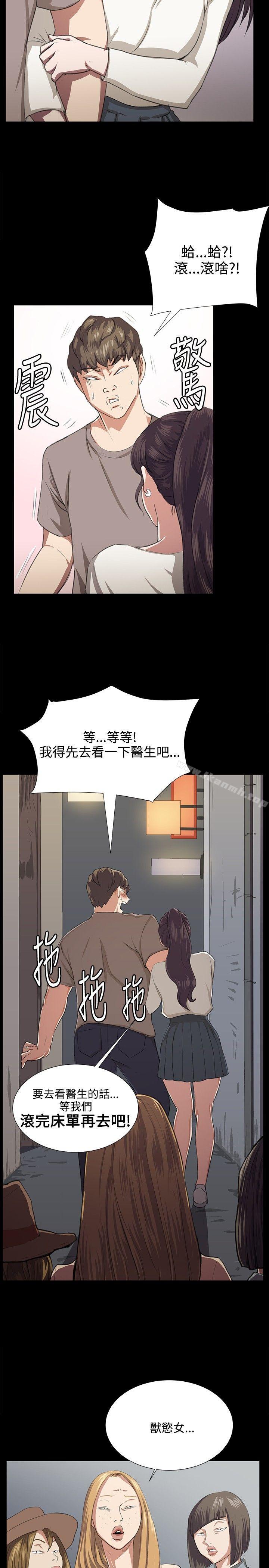 第65話 - 第17.jpg页