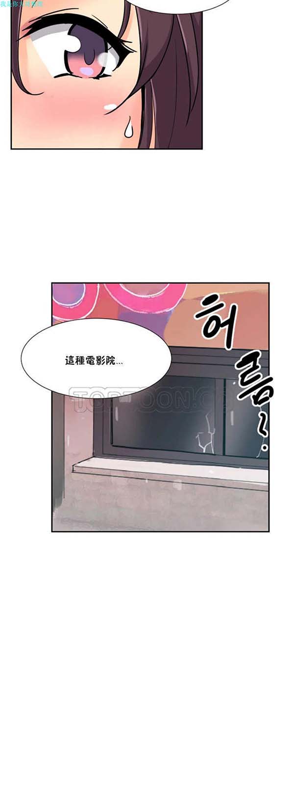 第 24 话 - 第34.jpg页