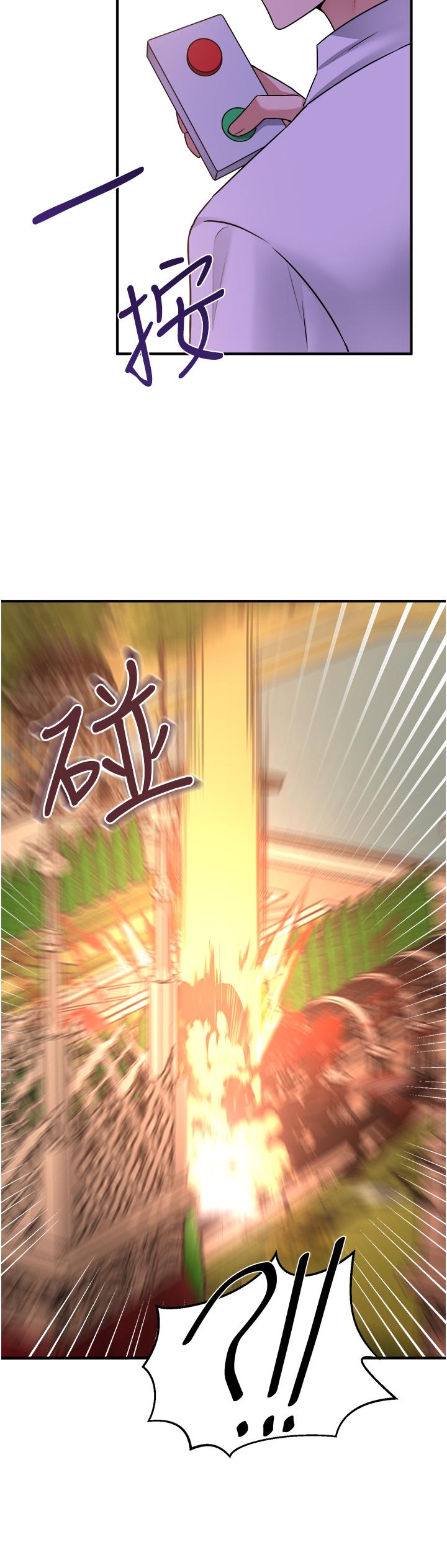 第25話-獵捕想被虐待的精靈 - 第29.jpg页