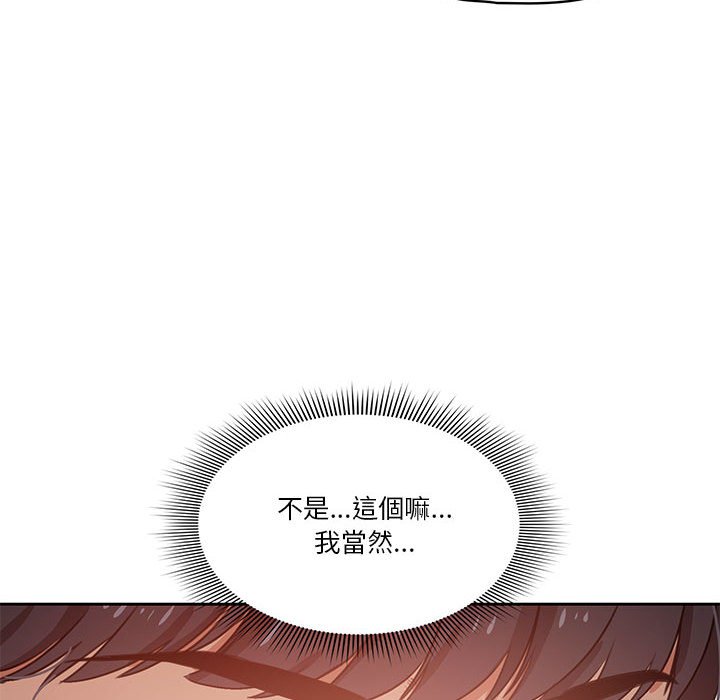 第9話 - 第94.jpg页