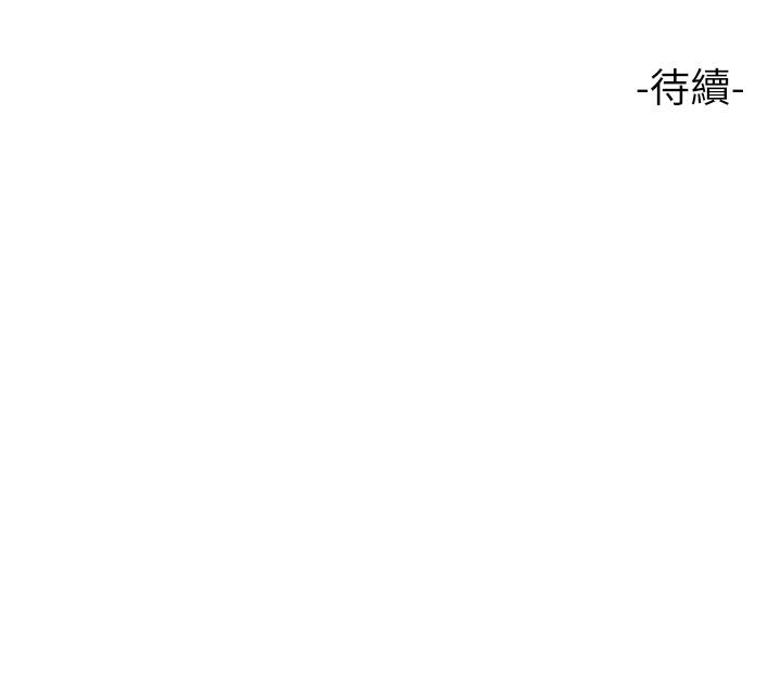 第73話-欲求不滿的母狗 - 第35.jpg页
